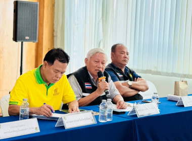 ประชุมหารือแนวทางการปฏิบัติทางการเกษตรที่ดีสำหรับเกษตรกรผู้ปลูกลำไย ปละการบริหารจัดการผลผลิตลำไยฤดูกาลผลิต ปี 2569/2570 ... พารามิเตอร์รูปภาพ 5